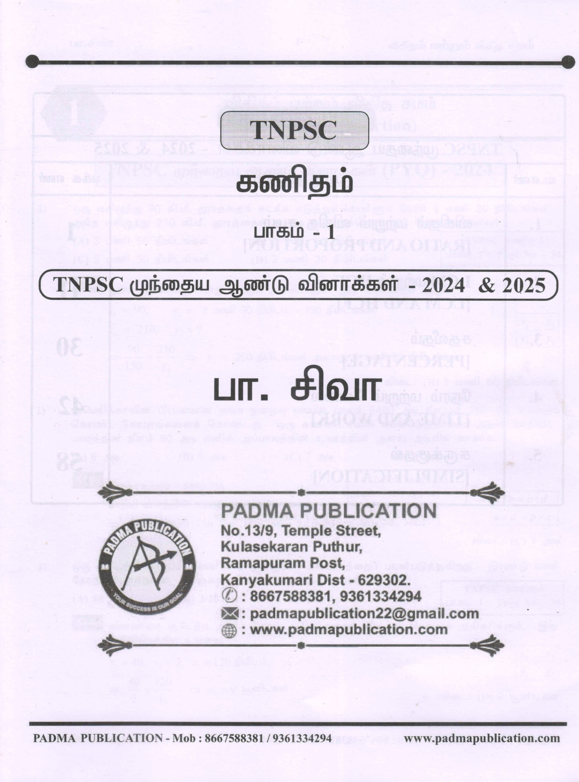 SIva Maths 1_Annex TAM