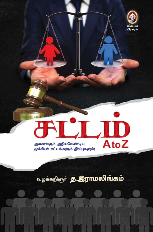 Sattam A to Z