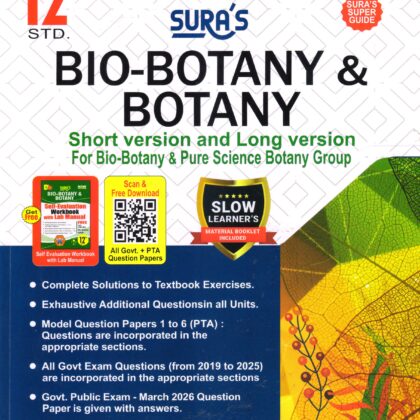 Sura’s 12th Standard BIO-BOTANY & BOTANY (English Medium) Latest Updated Edition 2026 – 2027 (Topper’s Edition)