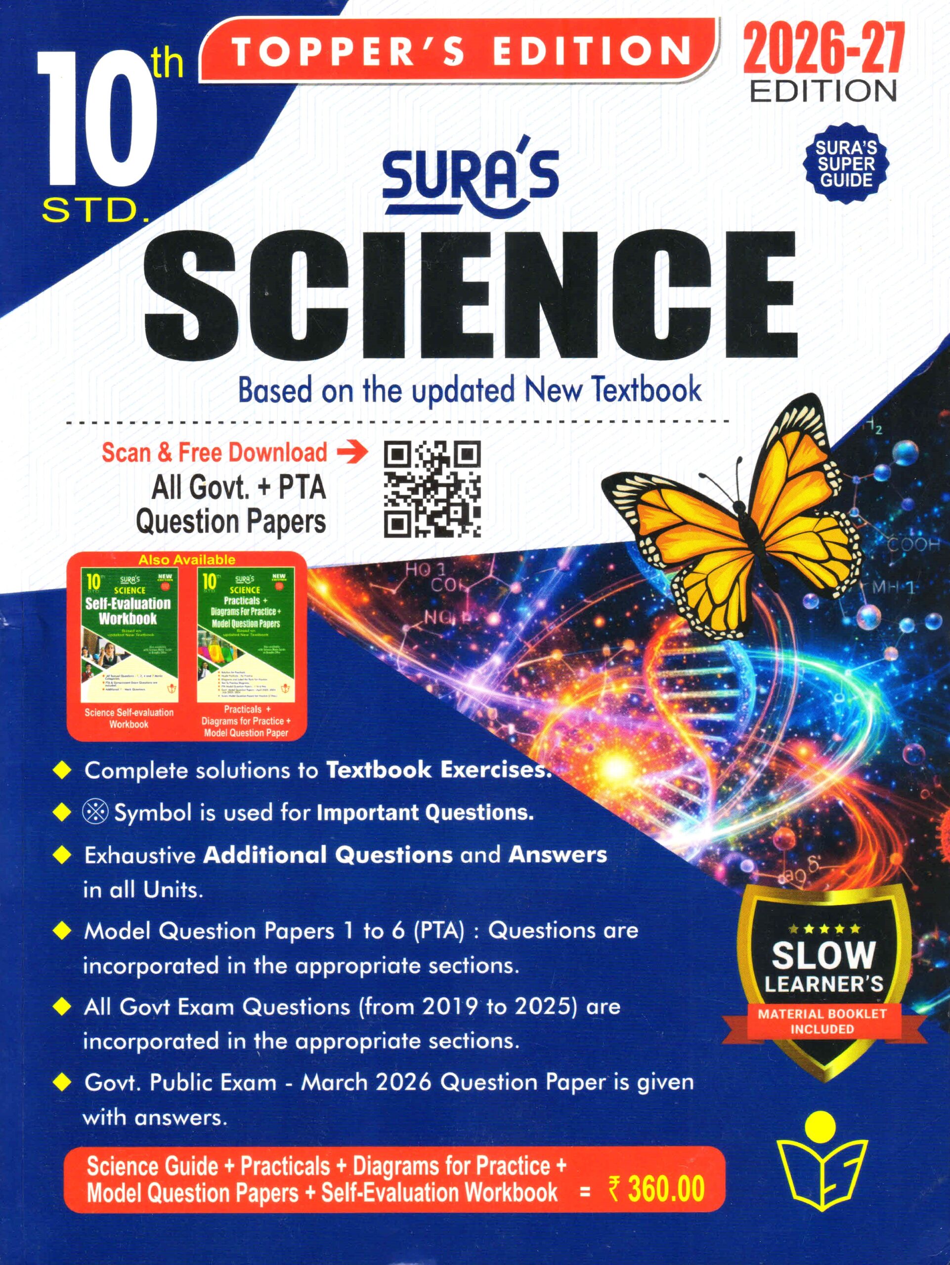 Sura Science EM