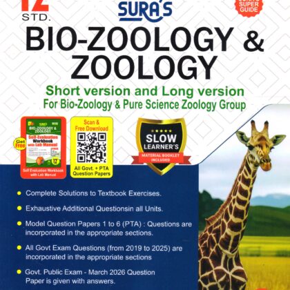 Sura’s 12th Standard BIO-ZOOLOGY & ZOOLOGY (English Medium) Latest Updated Edition 2026 – 2027 (Topper’s Edition)
