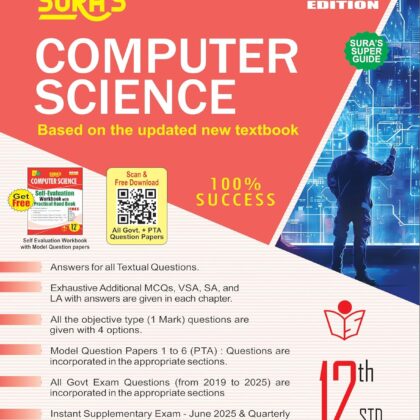 Sura’s 12th Standard COMPUTER SCIENCE – English Medium 2026 – 2027 Latest Edition
