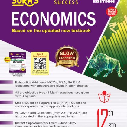 Sura’s 12th Standard ECONOMICS English Medium 2026 – 2027 Latest Edition